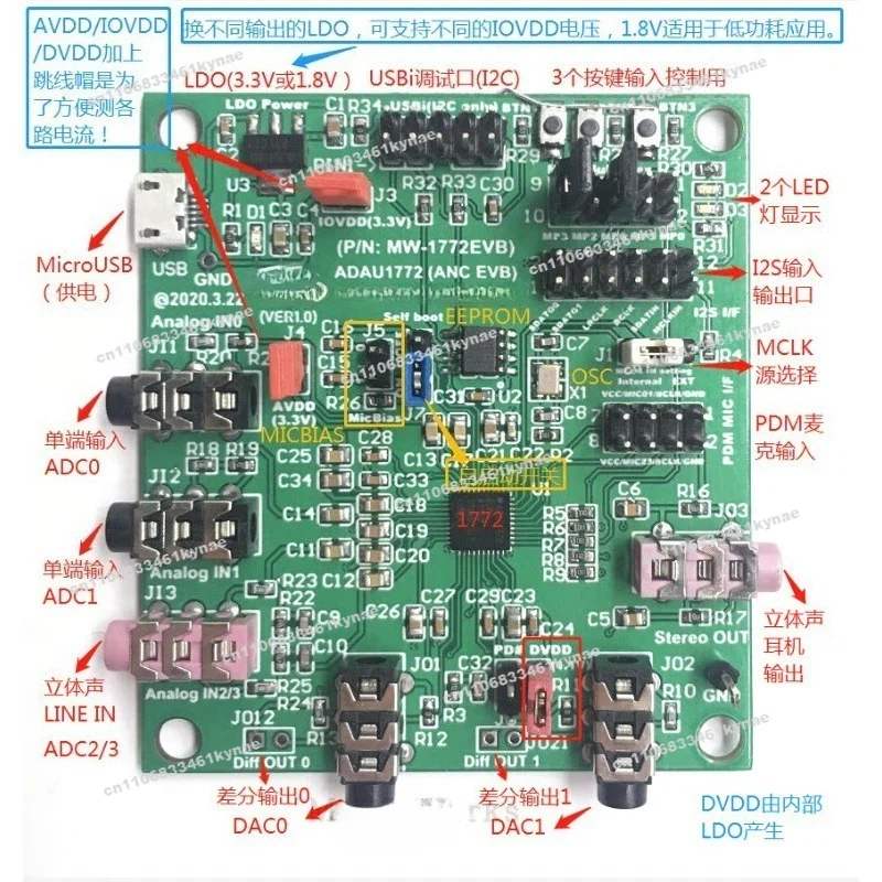 ADAU1772/1777 Development Board MIC Test Board PDM To I2S