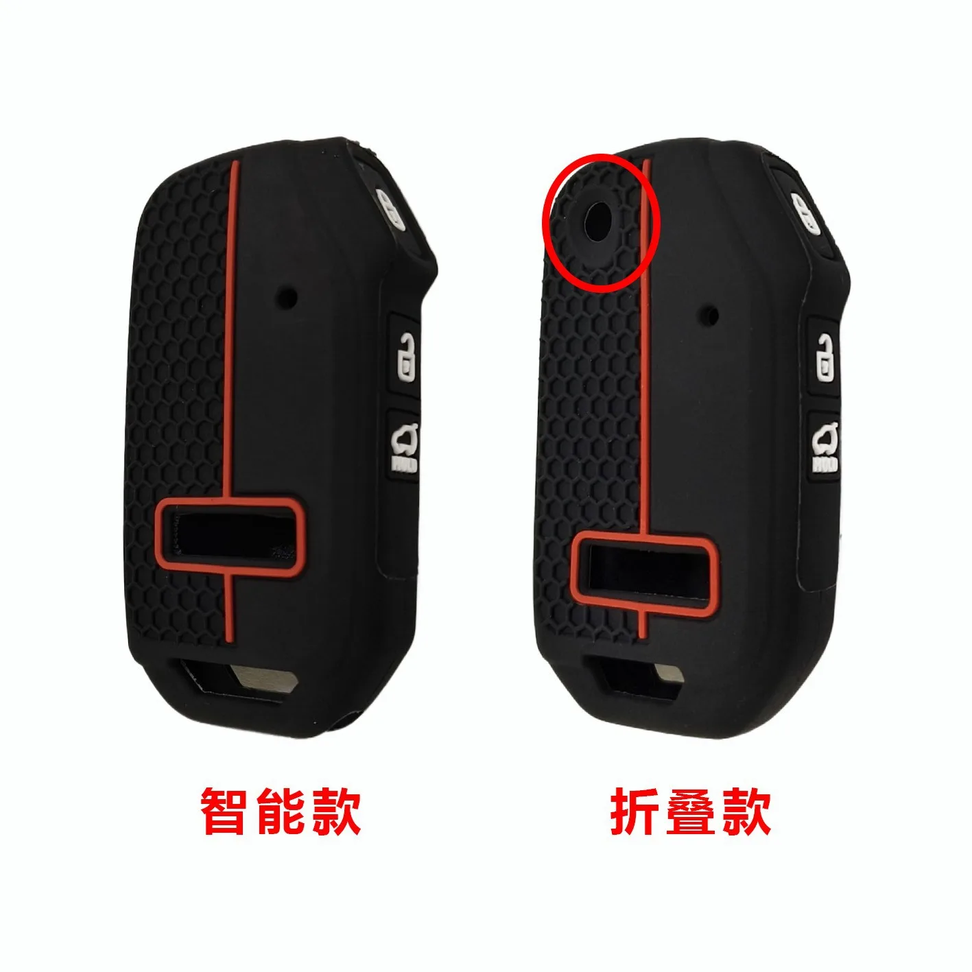 Para la nueva funda estándar de Kia, Smart Running K5, Kaiku Key, Running K3/KX3, funda protectora de silicona con patrón de fútbol