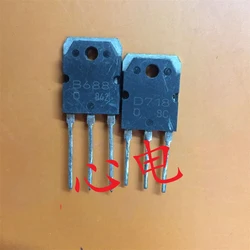 Used 2SB688 2SD718 B688 D718 TO-3P In Stock