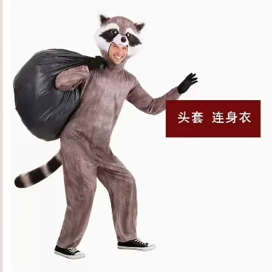 Halloween Children's Day Stage Performance Adult Children's Island Animal Cute Bear Raccoon Plays Cosplay Costume