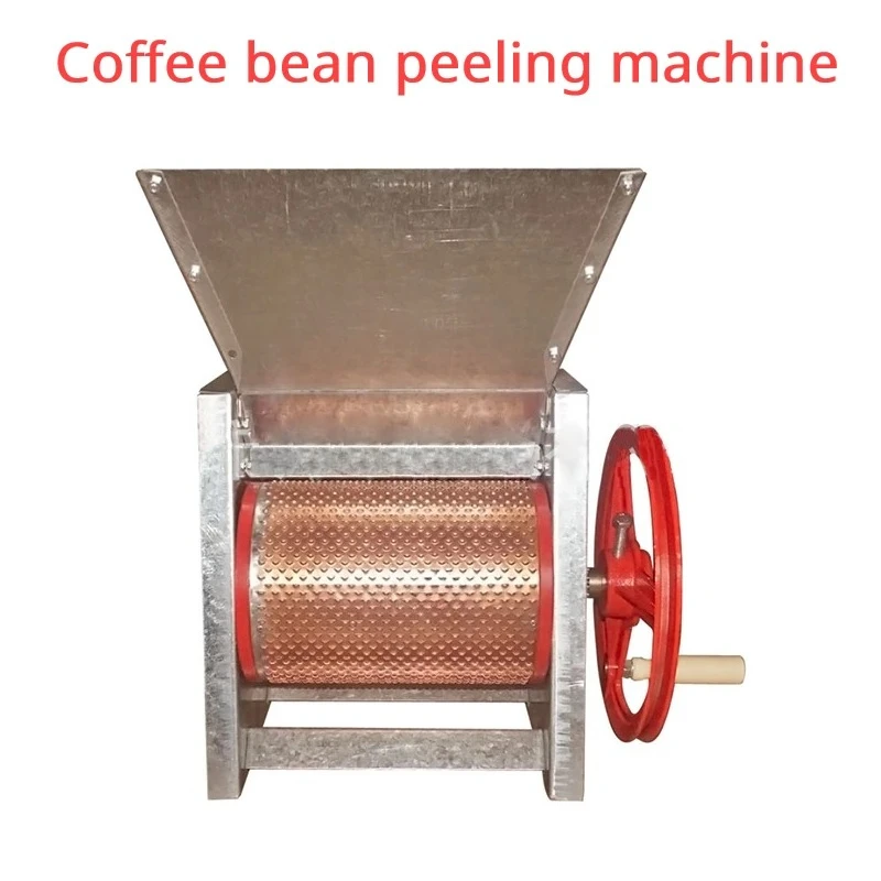 Manual Coffee Bean Peeler High Peeling Rate Processing Machine