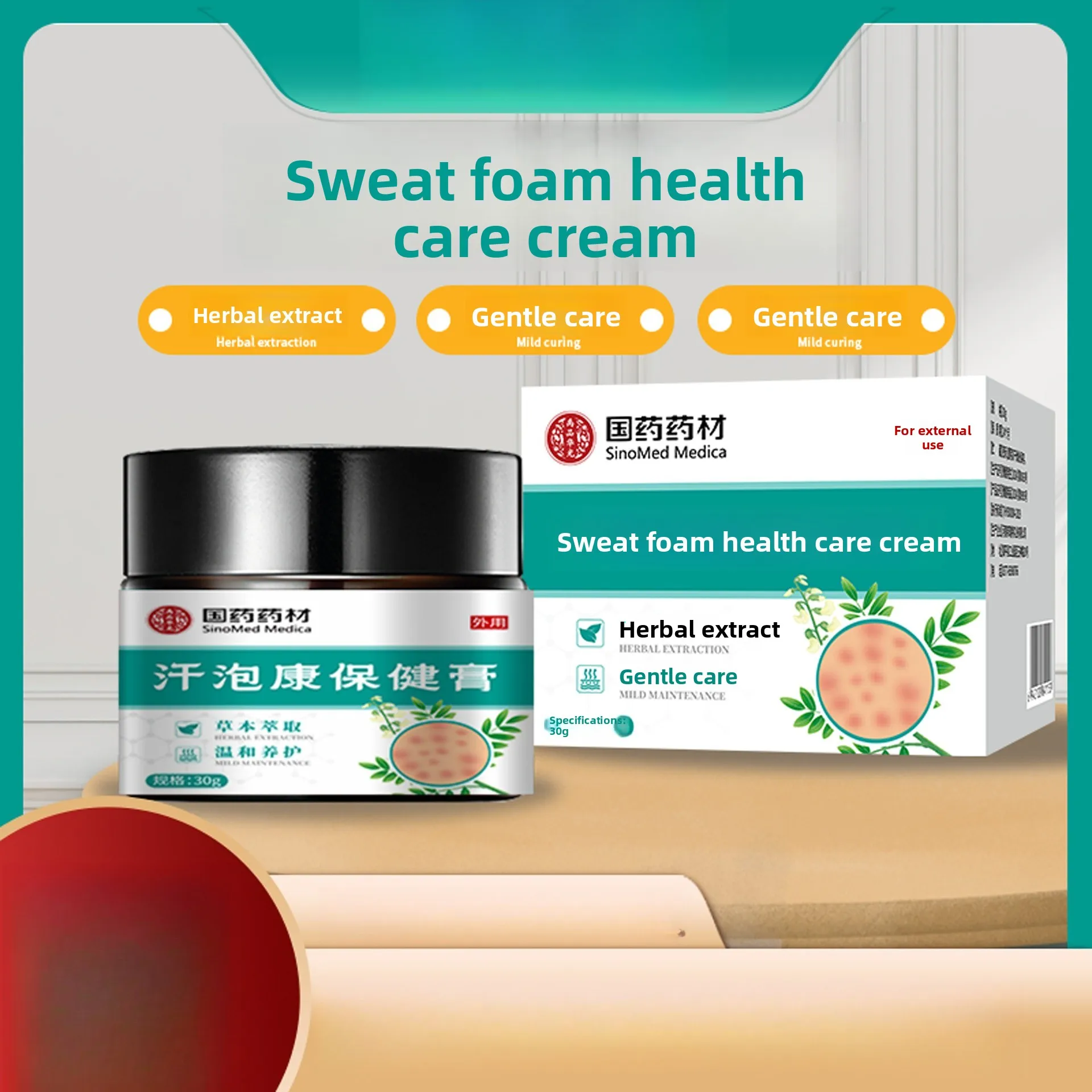 

Крем от дизидироз для рук и ног — снимает зудьи волдыри, шелушение и раздражение кожи. Успокаивает и восстановите.