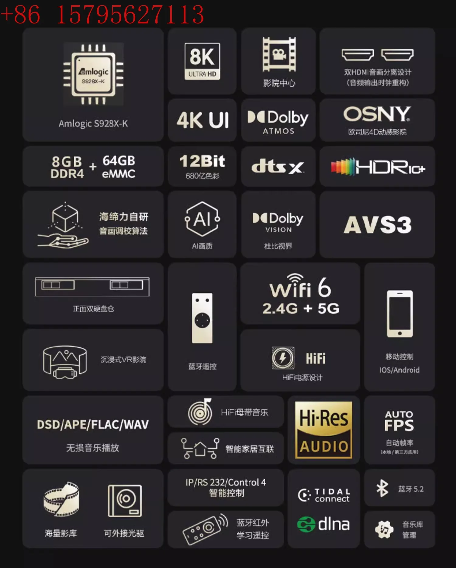 Hdengine BDP-H650-8… - image