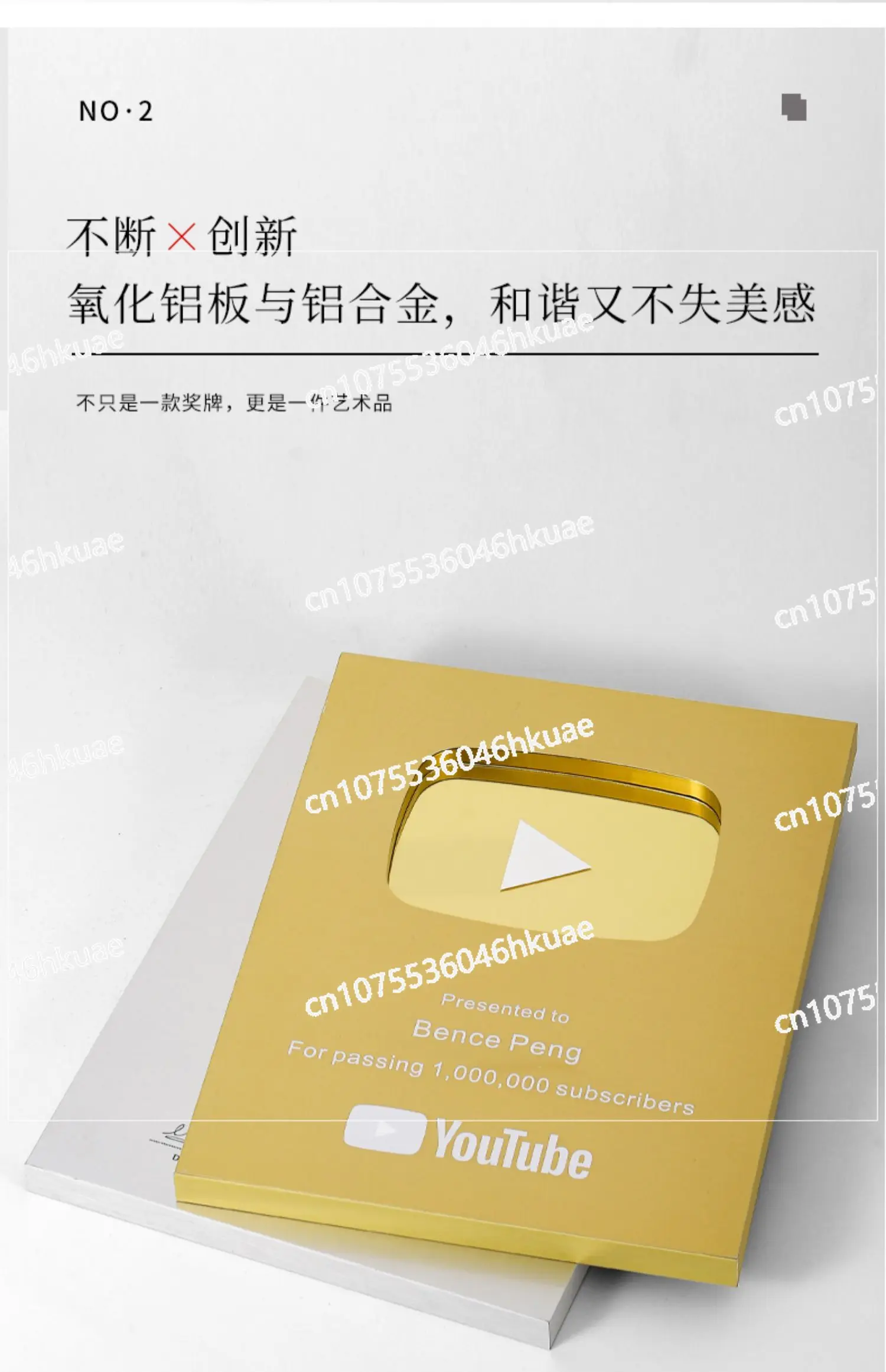 جائزة YouTube المخصصة الذهبية المخصصة اسم YouTube Play Button Award اللوحة