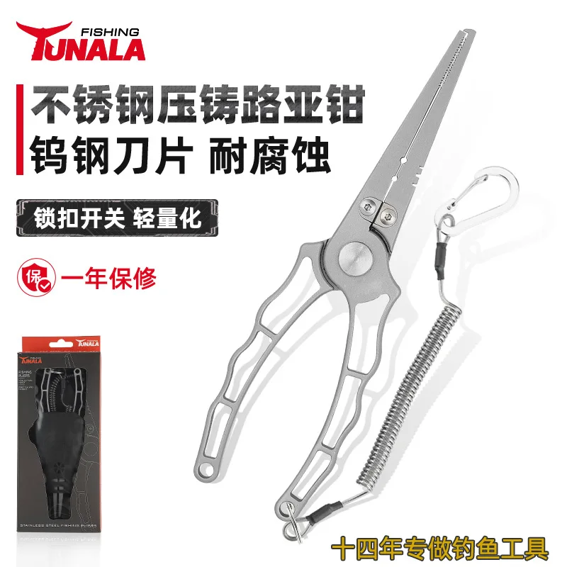 

Suitable for Cross-border Luya pliers, hook picker, wire tying pliers, multi-functional Luya scissors, fishing scissors, stainle