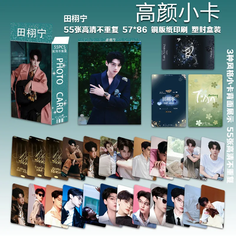 Tianguan Blessing Gao Yan Small Card 55 Three-inch Rounded Corners Xie Lian Huacheng Boys' Love Animation Periphery Self-printed view 4