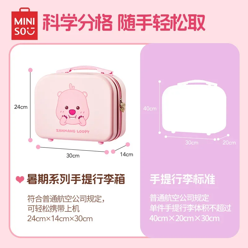 MINISO 14inch Loopy Hand Luggage Fashion GirlsTravel Suitcase Portable Anime Large Capacity Waterproof Cosmetic Case Gift