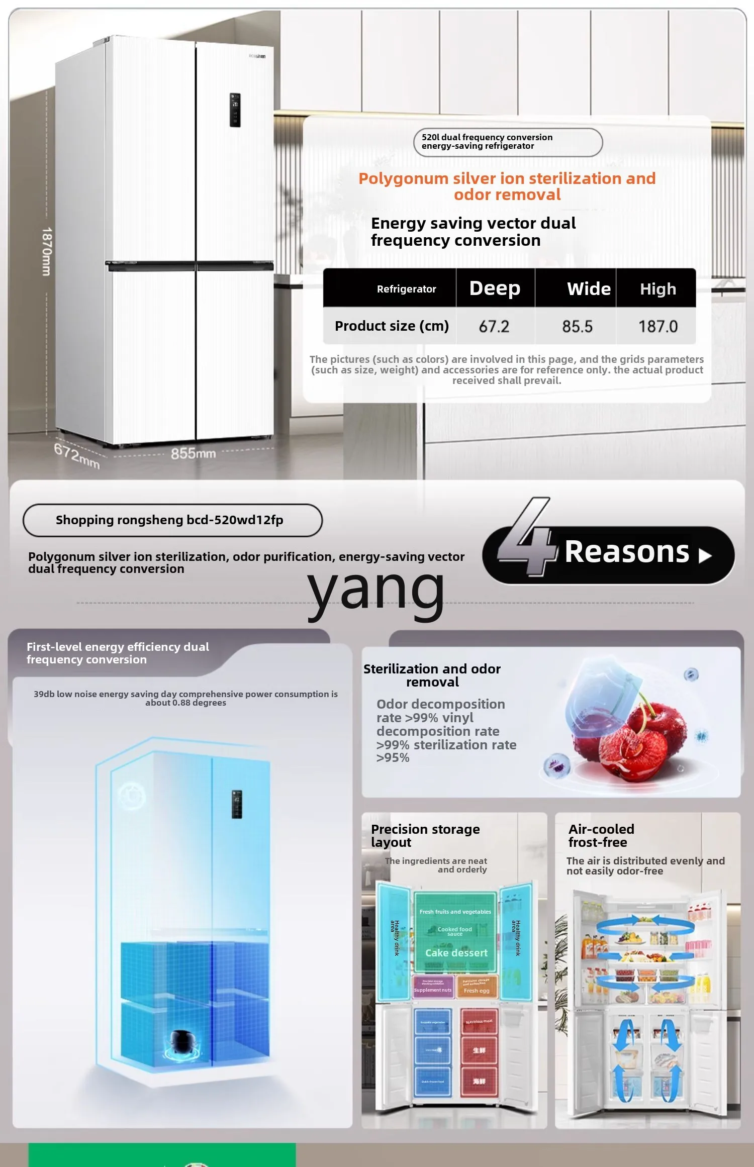 CX 520L Large Capacity Cross Folio Double Open Four Door Household White Embedded