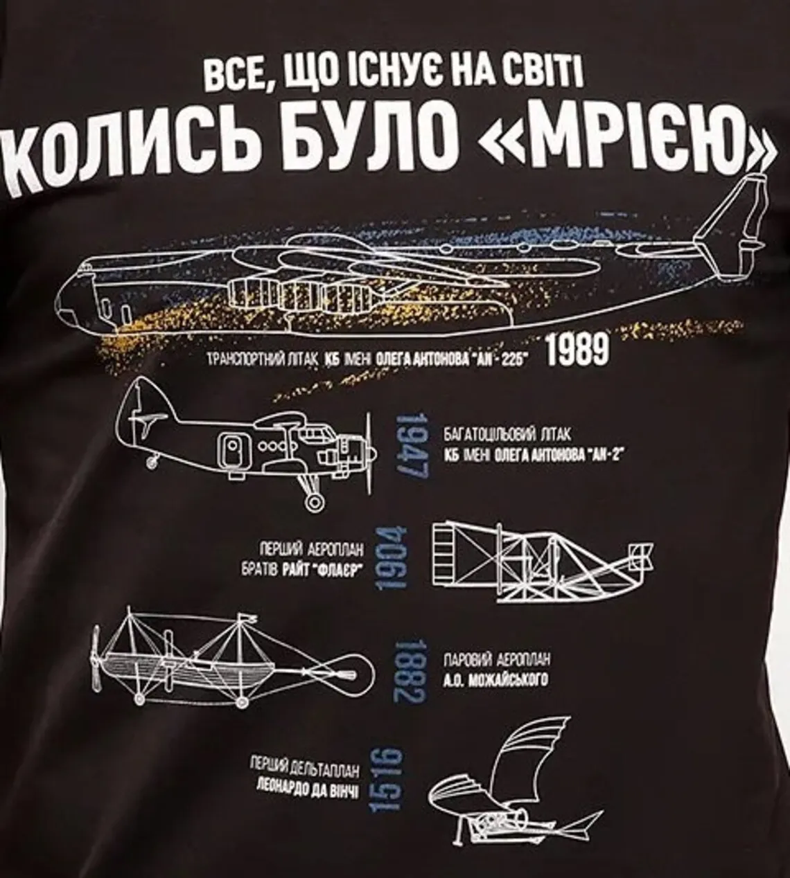 History of Antonov Aviation. Ukrainian AN-225 Mriya Cargo Aircraft Aviation Gift T Shirt 100% Cotton Casual T-shirts Loose Top