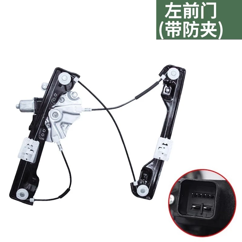 

Power Window Regulator Assembly for 10-14 MALIBU