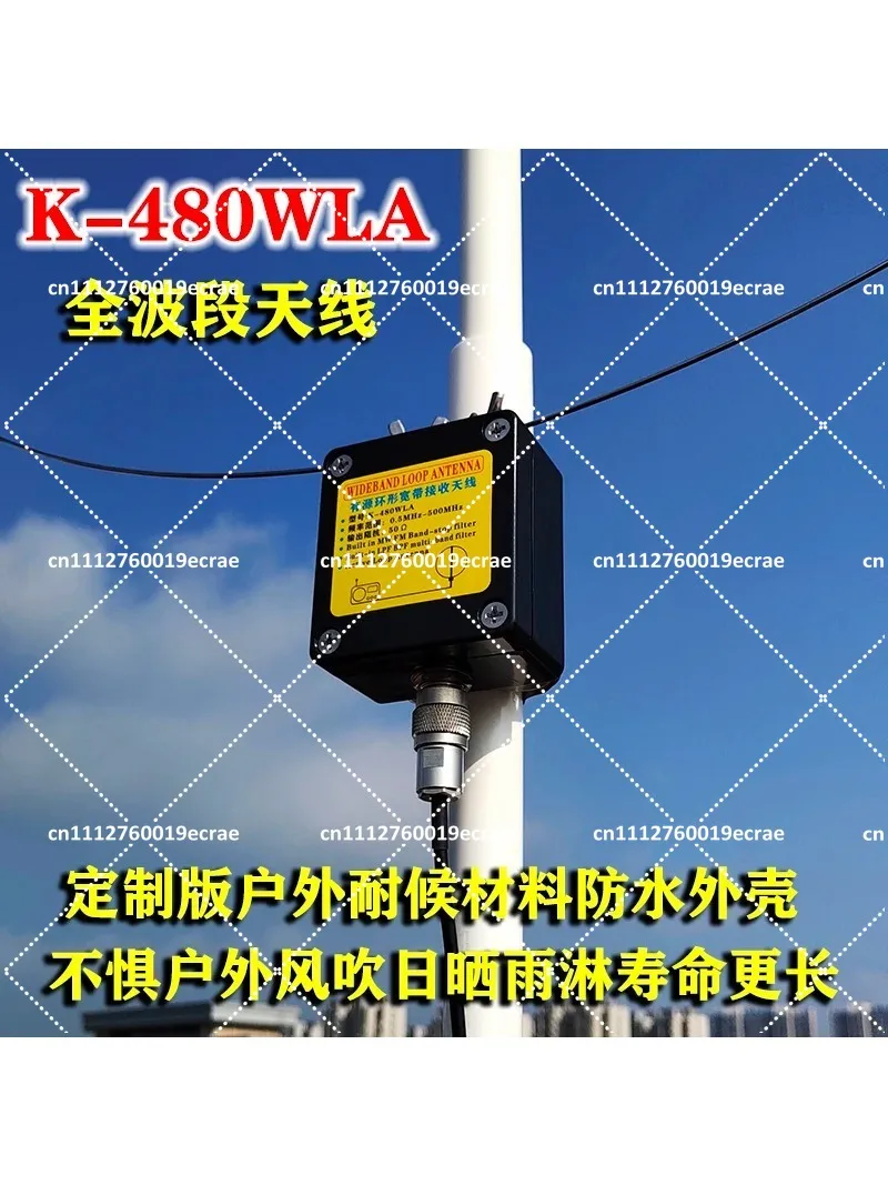 Feeder 500K-1GHz MW/SW/FM/AIR/UVHF Full Band Antenna 0-30DB Adjustable Gain SDR Loop Shortwave Antenna