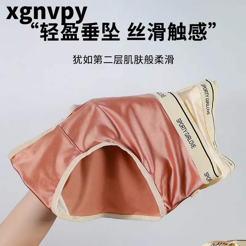 xgnvpy silky smooth traceless underwear women Autumn and winter sports women panties  comfortable pants