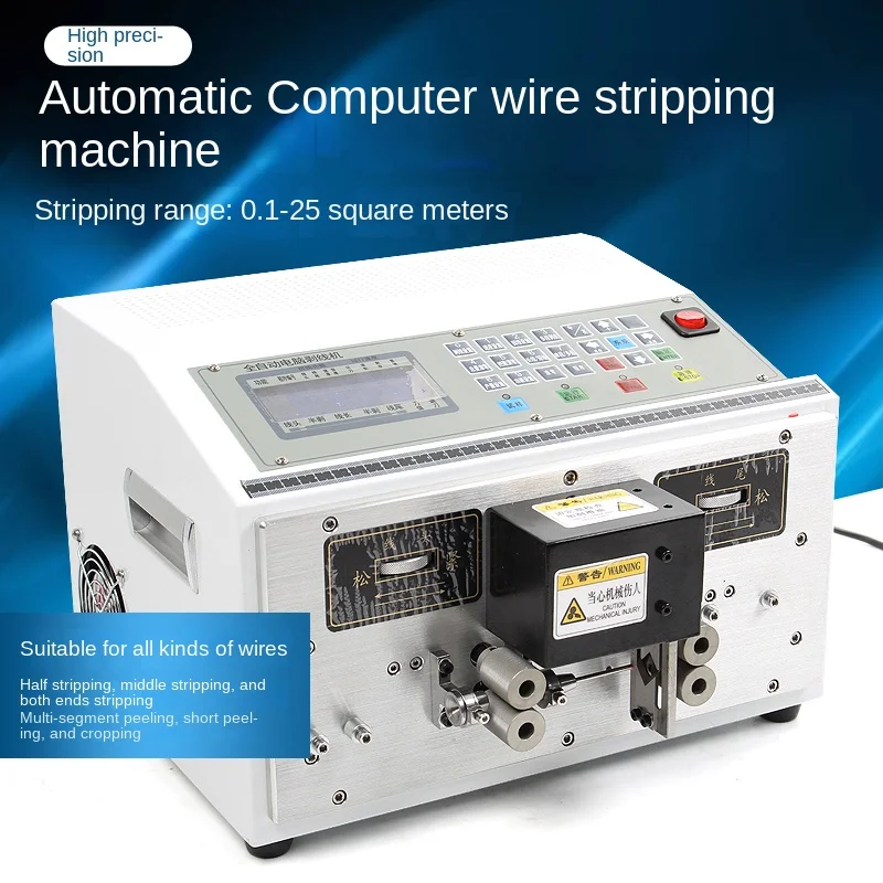 Automatic wire stripping machine, wire cutting machine, offline machine, computer wire stripping machine