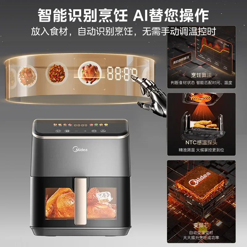 Air fryer French fries machine household fully automatic new large capacity smart oven multi-function all-in-one machine