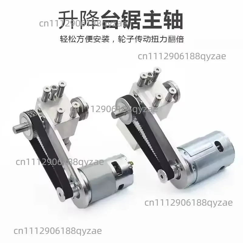 T60 Lifting Table Saw Spindle Miniature Lifting Table Saw Bearing Seat DIY Cutting Saw Depth Adjustment Kit With DC775/895 Motor