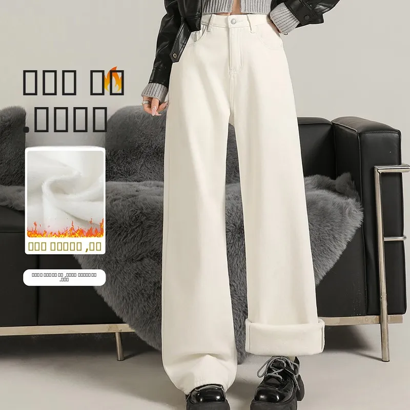 Thiened Fce レディース ハイウエスト ストレートレッグ ジーンズ 暖かい ワイドレッグ パンツ スリミング ルーズフィット 冬用 デニム パンツ