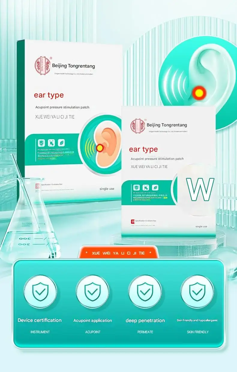 تخفيف طنين الأذن في رنين الأذنين - مكملات دعم السمع للنباتات الخضراء الطبيعية - تخفف من إزعاج الأذن ويقلل طنين الأذن Sy