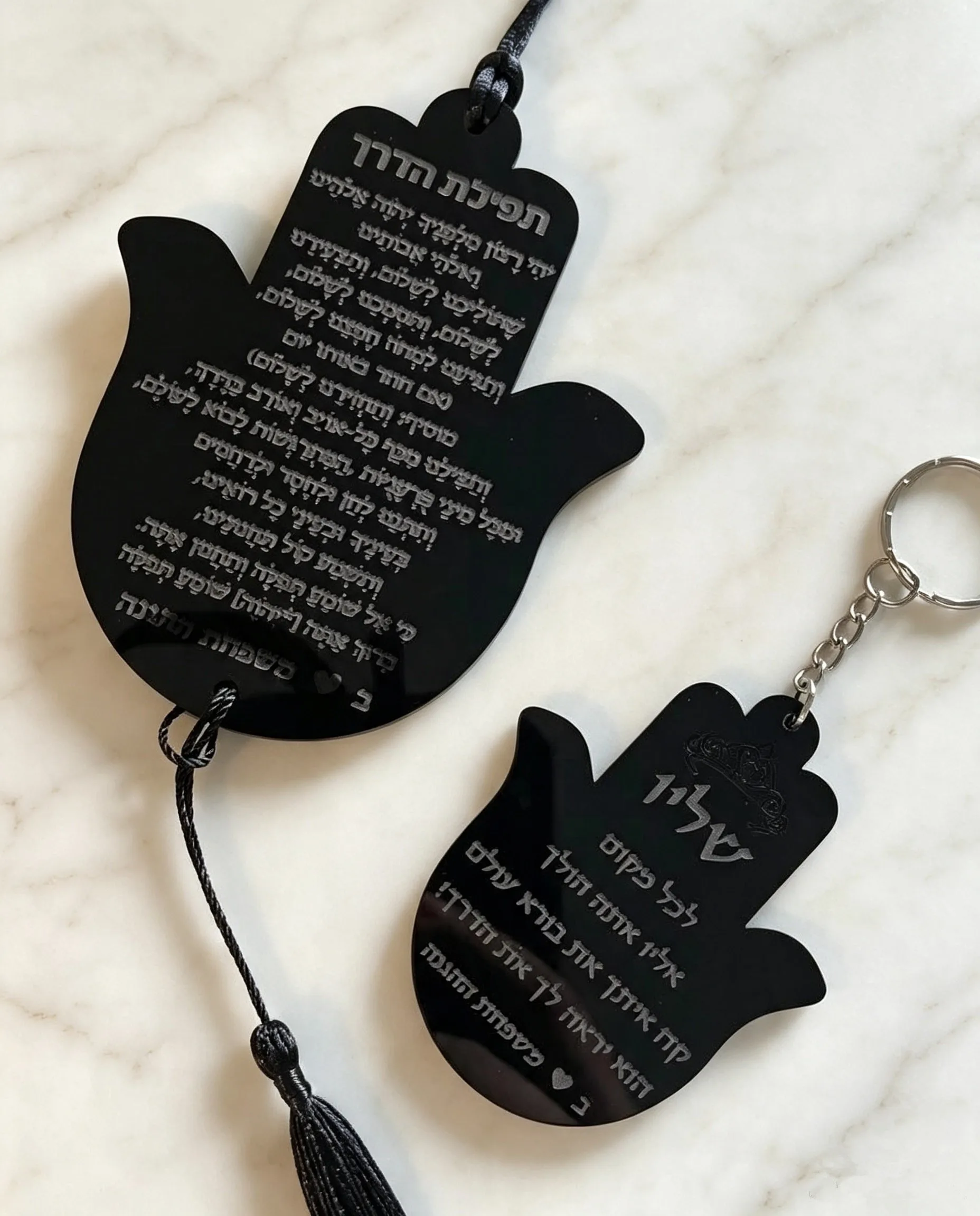 Hebrew Small Gift Card Laser Cut Hasma Shape with Rope or Keychain Wedding Souvenir Hanging in Car Bar Mitzvah Party