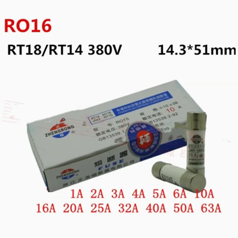 20Pcs OEM High Quality Fuse R016 RO16 14*51 14X51 RT18 RT14 RT18-63X Fuse Links Cylindrical AC Fuse