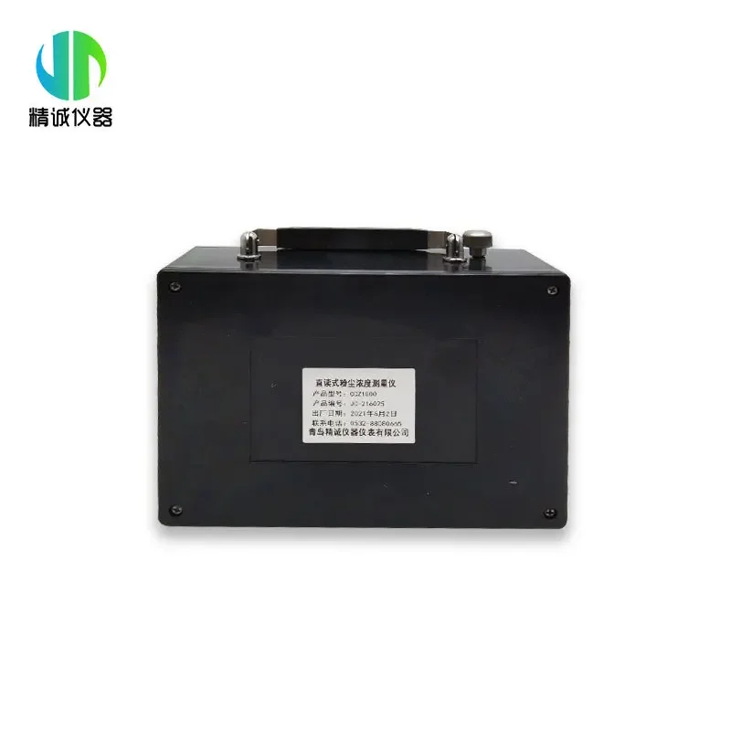 مقياس الغبار المقاوم للانفجار CCZ-1000 مقياس الغبار المقاوم للانفجار للقراءة المباشرة مقياس الغبار المقاوم للانفجار لمنجم الفحم