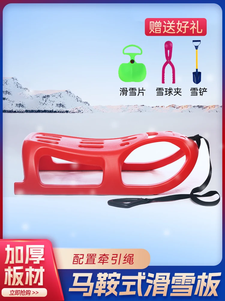 Snowmobile Ski Equipamento, Tipo sela