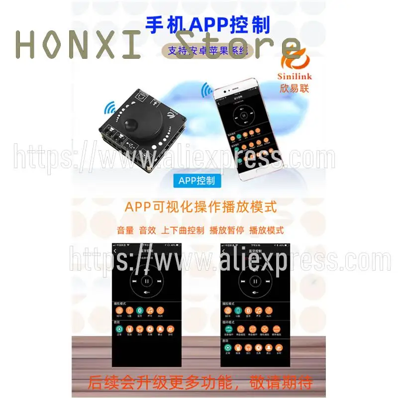 Digital Bluetooth Power Amplifier Board, 50 wx2 Stereo, 12 V, 24 V, 1Pc Duplo Track Knob Switch, Ajustar o Volume App, 0