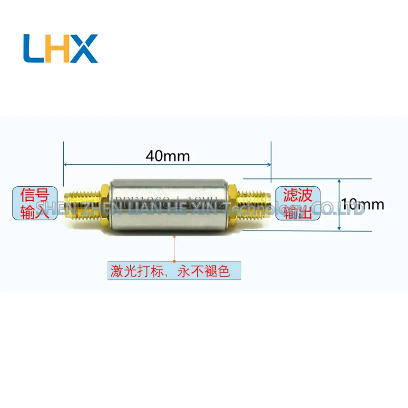 RF BPF 1268MHz Beidou bandpass filter in stock