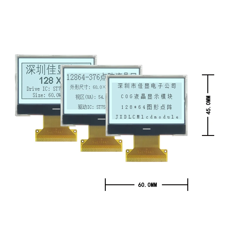 Hot Sale High Quality ST7565R(COG) drive 3/5V power supply FSTN White backlight monochrome screen 128x64 lcd display module