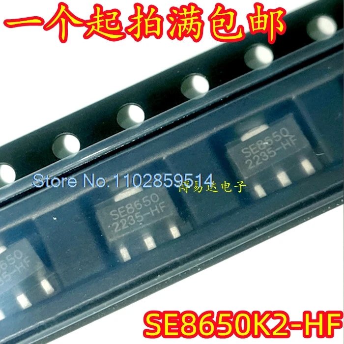 20PCS/LOT  (LDO) SE8650K2-HF SOT-89-3