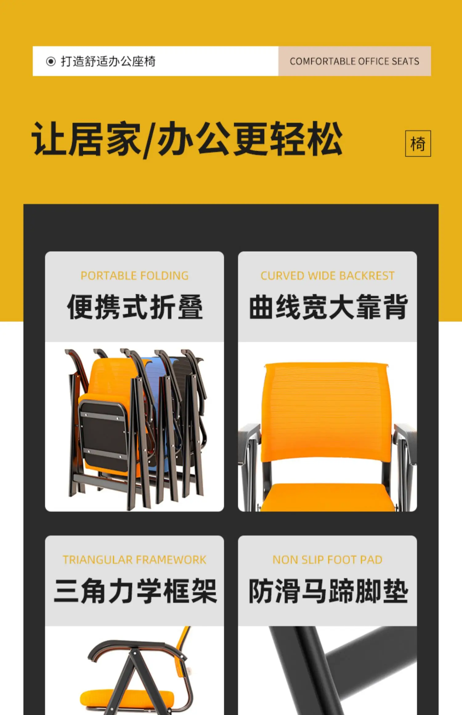 Comfortable Folding Office Chair Adjustable Backrest Desk Chair for Long Sitting Use for Study/ Meeting/ Gaming & Training
