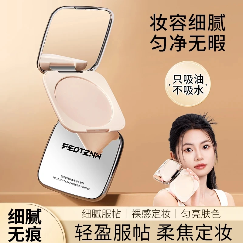 ใหม่ Feotznw เส้นด้ายนุ่มแต่งหน้า Holding Liquid Foundation Matte คอนซีลเลอร์กันน้ํา Moisturizing Air Cushion ชุดเครื่องสําอางบนใบหน้า