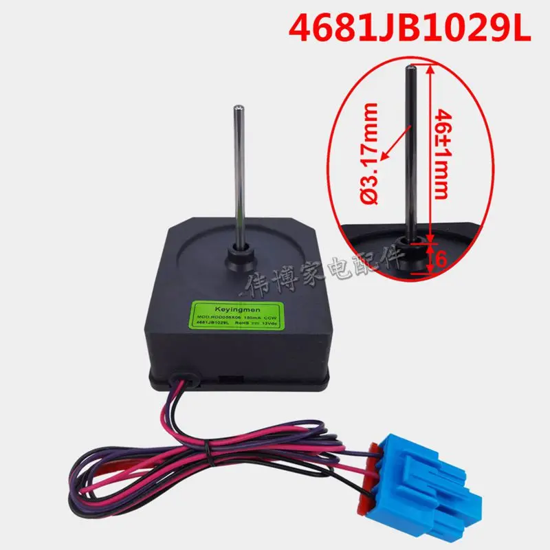 For LG Haier refrigerator fan motor 4681JB1029L DC13V 150mA parts