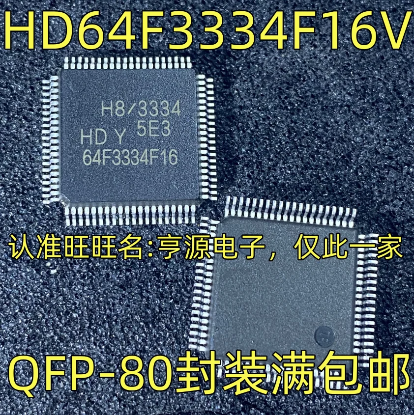 HD64F3334F16V 16-bit MCU QFP80 for Industrial Control Board Repair