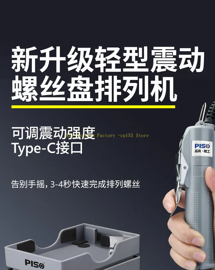 Fully automatic screw supply feeder Semi-automatic arrangement machine screws, automatic screw disc
