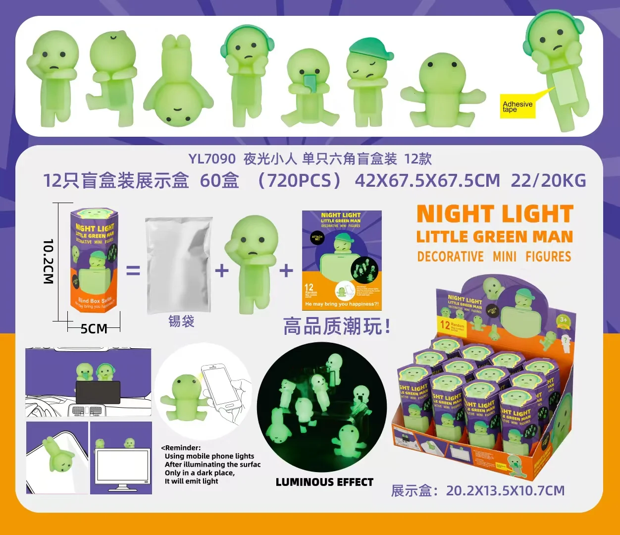 Luojun Luojun Luminous Elf Series Blind Box Figures 12 Types of Boxed Cute Cartoon Surprise Stickers Car Desktop Decorative Toy