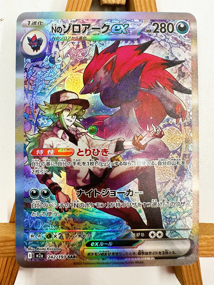 Pokemon PTCG M2a MC M3 Dragonite Charizard DIY Spielzeug Hobbies Hobby Sammlerstücke Spielesammlung Anime-Karten