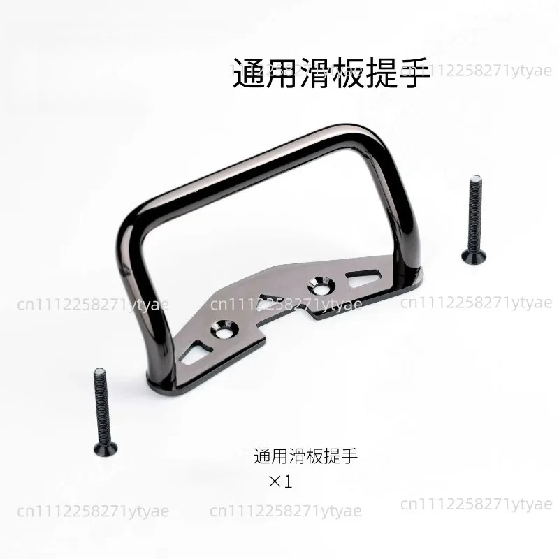 Suitable for Electric Skateboard Handles, Compatible with Traditional Skateboard Handles, New Quick-release Folding Handle