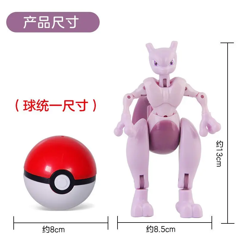 أنيمي بوكيمون تشوه Pokeball بيكاتشو Psyduck Charizard Mewtwo أنيمي الشكل دمية نموذج Poké الكرة هدايا عيد الميلاد اللعب #6