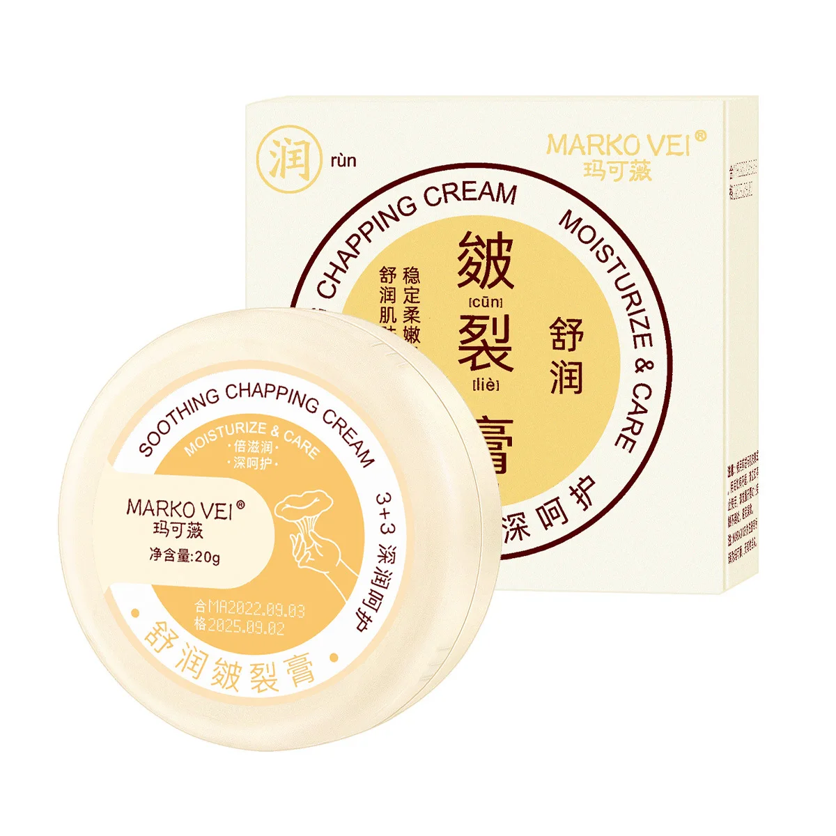 Crème anti-séchage et anti-Contation pour les pieds, réparation des fissures au talon, hydratant, élimination de la fréquence, peau, main, gerçures, soins de la peau, 20g