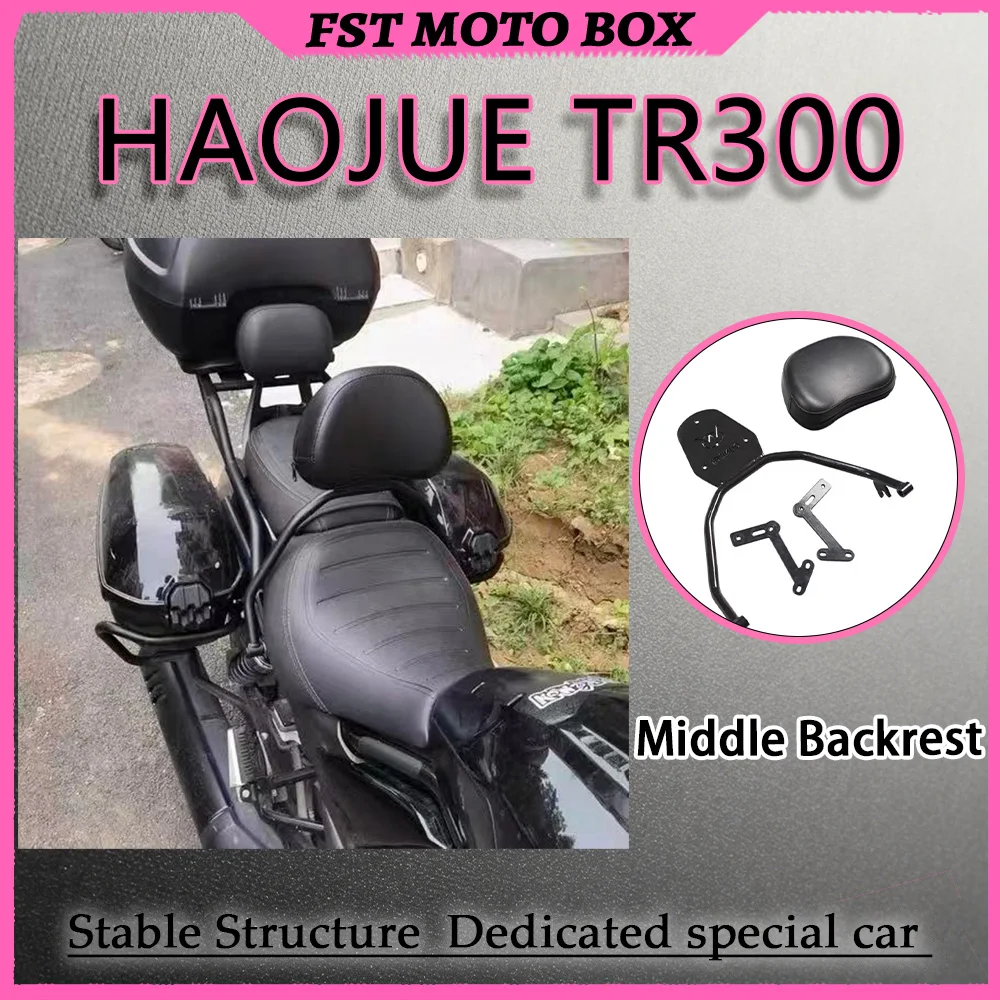 FOR Thickened Carbon Steel Mid-Waist Support Bracket for Haojue TR300 Fixed Stable Wobble-Free Performance Motorcycle Accessory