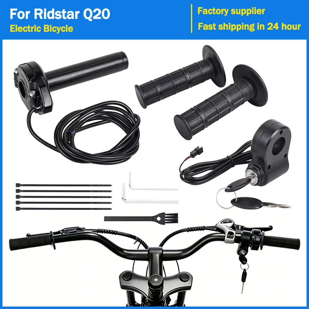 Electric Bicycle Ignition Key Lock Switch Full Twist Throttle Grip for Ridstar Q20  E-Bike Handlebar Power Lock Replacement Part