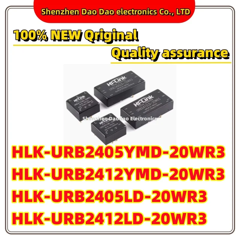 HLK-URB2405YMD-20WR3 HLK-URB2412YMD-20WR3 HLK-URB2405LD-20WR3 HLK-URB2412LD-20WR3 DC-DC isolated power module chip IC New