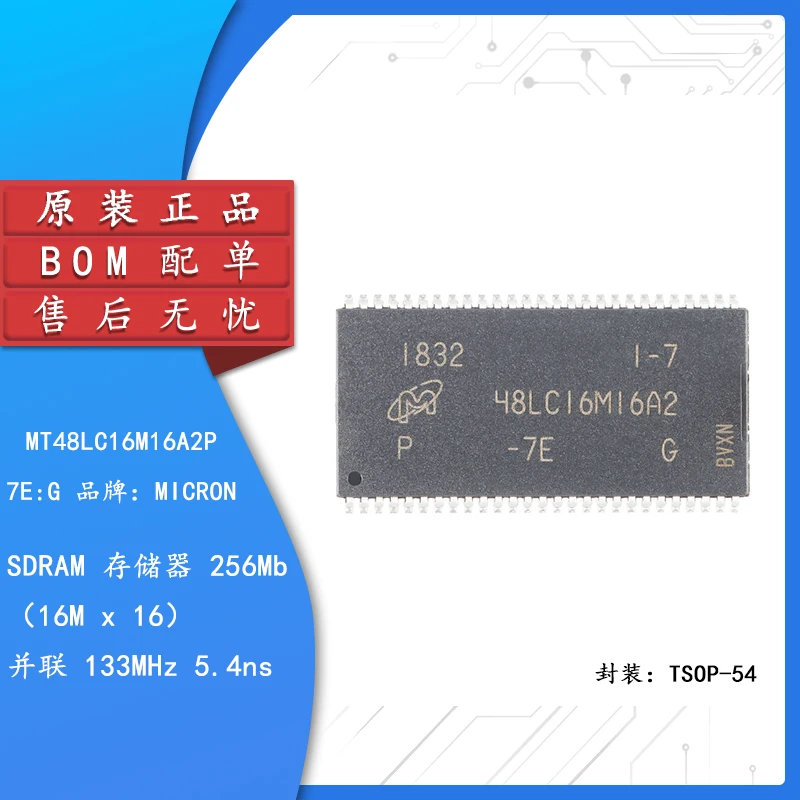 

Original MT48LC16M16A2P-7E:G TSOPII-54 256Mb SDRAM memory memory chip