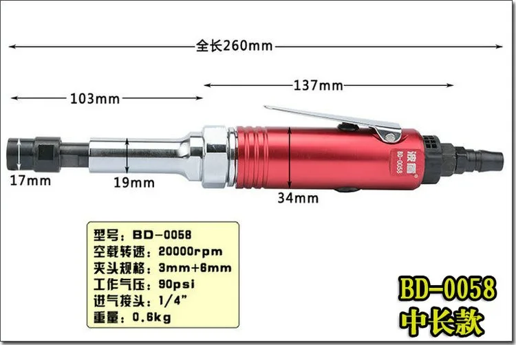 Long Arm Reach Handheld Mini High-Speed Pneumatic Straight Grinder Polishing Machine Wind Turbine Tire Scrub Grinding Tool