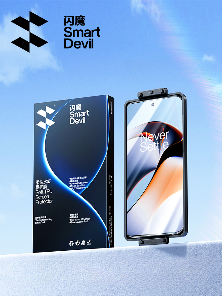  SmartDevil Screen Protector for OnePlus 13 12 11 Soft Protective Film for OnePlus 10 9 Full Cover Full Glue HD Hydrogel Film 