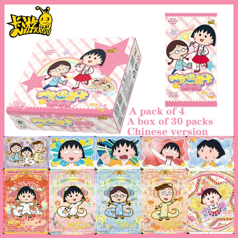 cartas-colecionaveis-chibi-maruko-chan-serie-1-kayou-oficial-primeiro-pacote-coracao-colecao-de-cartas-de-anime-presente-para-criancas