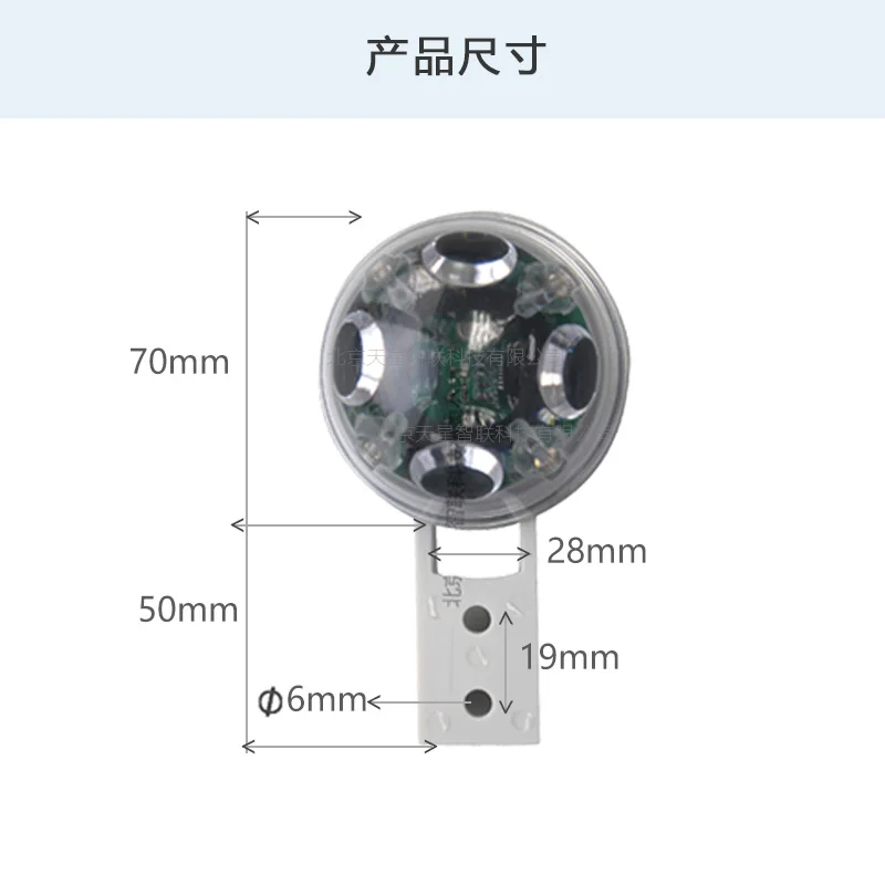 Optical rain sensor real-time online rainfall monitoring rain gauge module meteorological rainfall water monitor