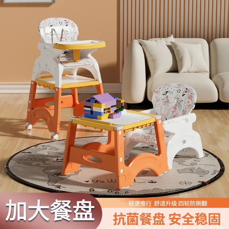 

Children's Dining Chair Versatile Baby Dining Table Chair Multifunctional Home Dining Chair Baby Puzzle Learning Sitting Table