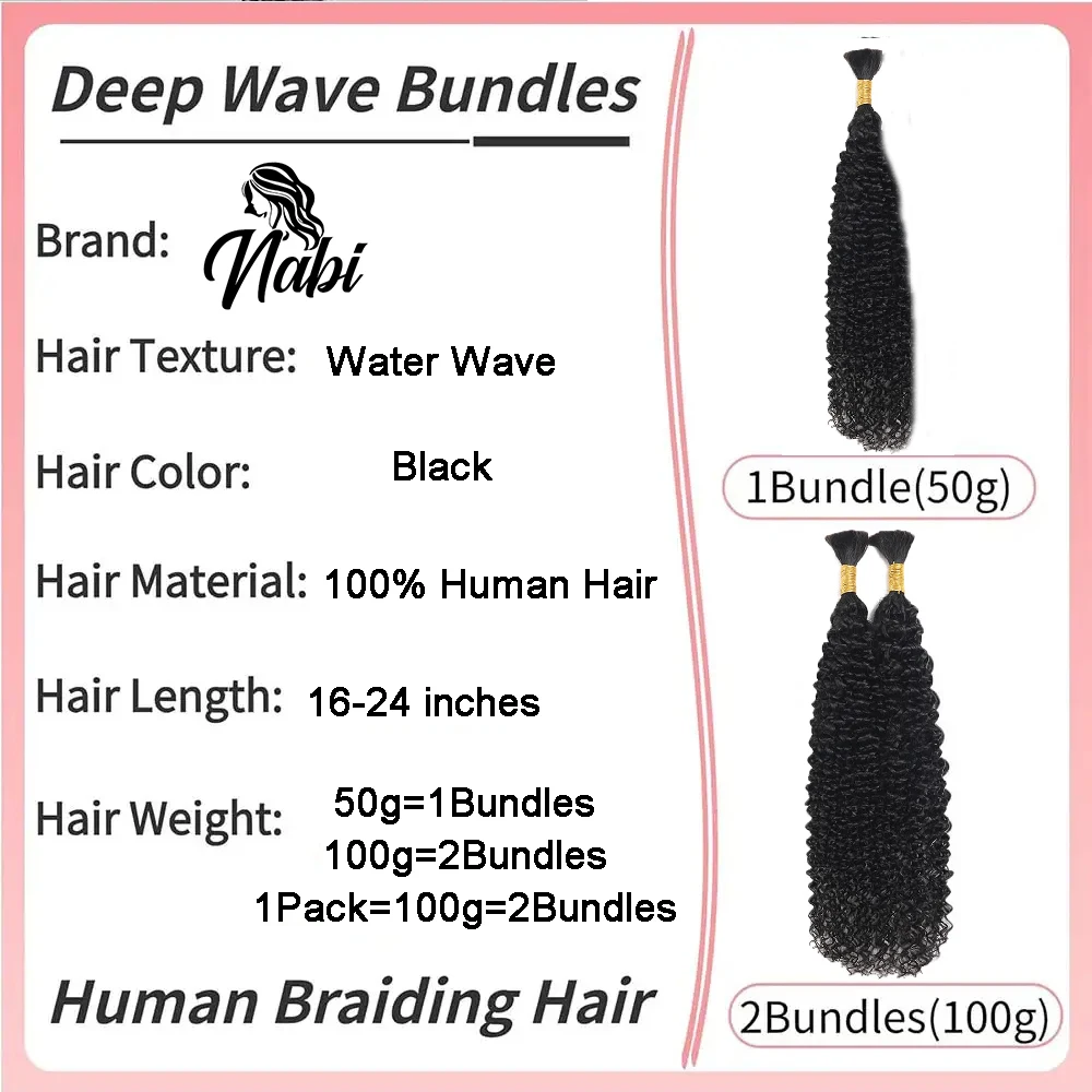 Nabi Curly Boho Braids Human Hair Water Wave Hair Bulk Deep Wave Hair Bulk Brazilian Human Hair Bundles for Boho Braiding