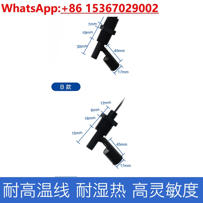 6PCS Anti-corrosion PP plastic duckbill side mounted small float switch liquid /water level switch liquid level sensor control